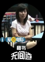 制服丝袜第四页